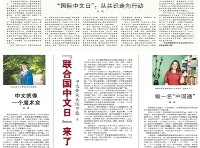 揭批:2025澳门免费资料正版,仔细释义、解释与落实