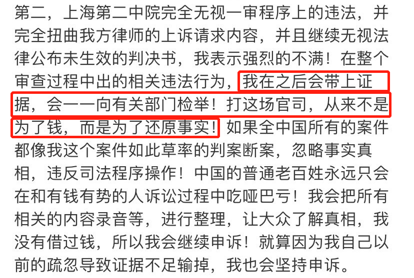 曝光:2025新澳门开奖结果记录,的警惕虚假宣传-全面释义、解释与落实